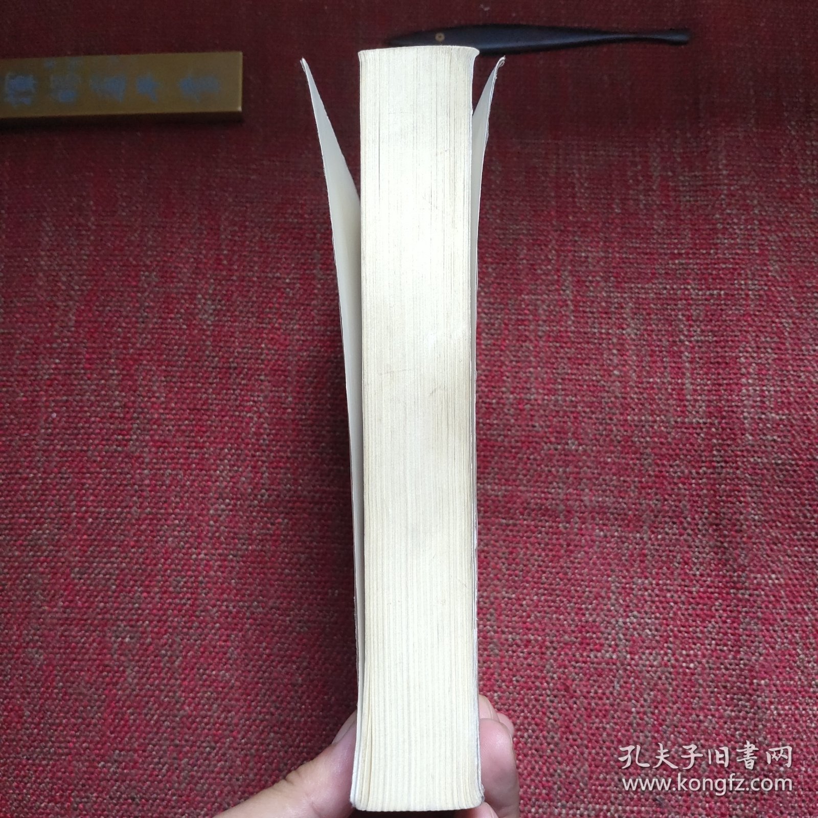 金瓶梅劄记（已故台湾著名学者魏子云先生签赠本，题跋提及中国《金瓶梅》研究会会长黄霖）