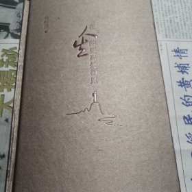在人生的更高处相见：俞敏洪亲笔书写不为人知的心路历程