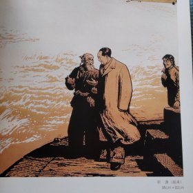 河南大学艺术学院教师作品展览作品集