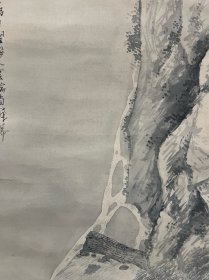 古笔山水图，绢本绫裱，逸品