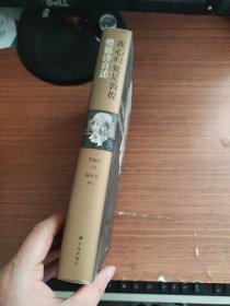 我心归处是敦煌：樊锦诗自述