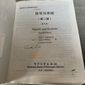 信号与系统第二版英文版