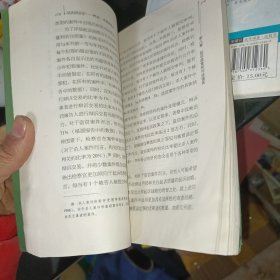 司法错误论：性质、来源和救济》译者赠送本