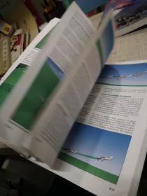 Airplane Flying Handbook