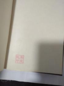 彭德怀自述(9品)