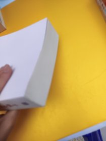 千帆竞渡：基层国有企业改革深化提升行动案例集