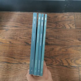 北京匡时2010春/秋拍图录: 古代绘画专场，古代书法（4册）