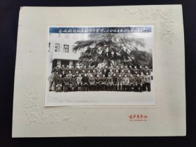 全国船标技委船柴分会第三次全体委员扩大会代表合影（老照片）南京百花摄影社 1982年。