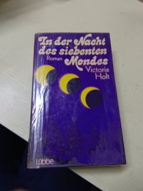 德语原版书：In der nacht des siebenten roman mondes victoria holt