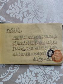 1949年 青岛私立崇德中学 初中毕业纪念册（精装一册 全部手写寄语 附学生照片 具体看图）
