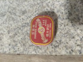 #24112810，三五牌唱片钢针盒，铁皮盒，品如图。