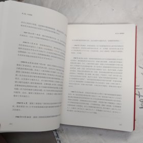 住房和城乡建设部历史沿革及大事记