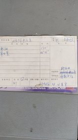 录像带，风流少年唐伯虎（28集武打片）（高清晰28盒betacam）