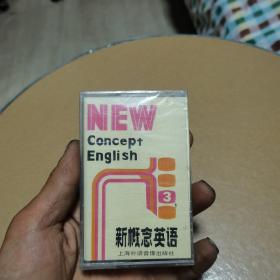 新概念英语第三册2磁带