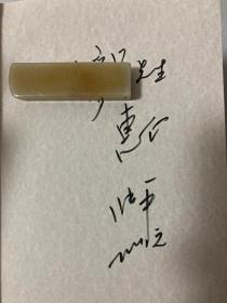 绝版收藏 茅盾文学奖获奖作品：《冬天里的春天》《长恨歌》《家族》《骚动之秋》《天行者》《应物兄》《抉择》《繁花》《湖光山色》《生命册》《战争和人》《钟鼓楼》《主角》《秦腔》《茶人三部曲》《张居正》《蛙》《历史的天空》18种合售 （特装本 精装本）王火 李国文 张炜 金宇澄 李洱 王安忆 刘心武 刘醒龙 刘玉民 李佩甫 陈彦 贾平凹 熊召政 莫言等签名本 全部一印