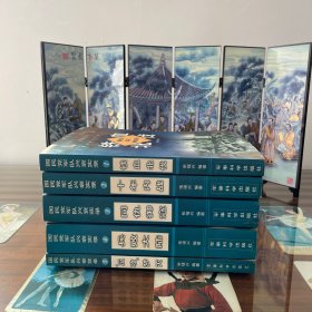 国民党军队兴衰实录 （全5册合售）