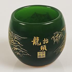 龙抬头帝王绿琉璃杯茶器品茗杯
