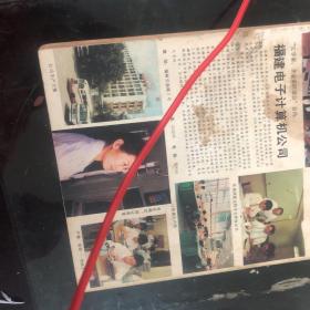 中篇小说选开1988年6月。