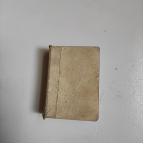 毛主席思想万岁