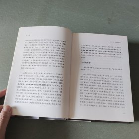 价值：我对投资的思考