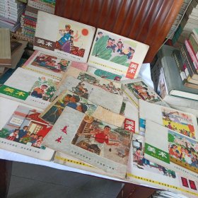上海市小学、中学课本:美术【共计16册】