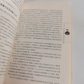 老师曾国藩，学生李鸿章