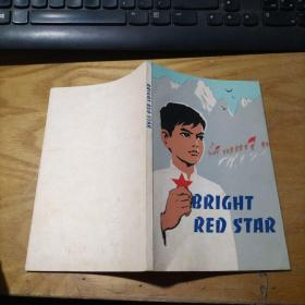 BRIGHT RED STAR