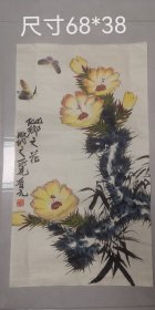 著名画家（王晋元）花卉