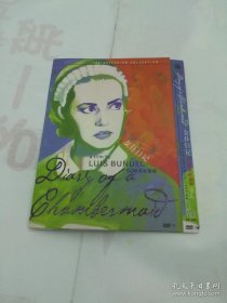 女仆日记 电影DVD D9 CC标准收藏版 完整花絮 英皇出品