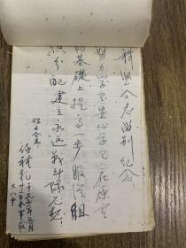 1951-1952年之间31军教导大队战友同学毕业临别赠言48张 品弱很多虫眼