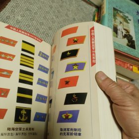 1955年援衔回眸