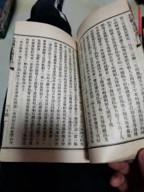 国文讲义