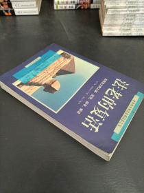 法老的复活:古埃及文明之谜：发现、探寻、解读