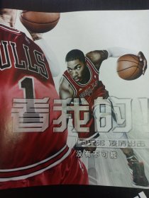 NBA灌篮 2009年第34期总第290期 2010全明星集结号 私藏自然旧品如图(本店不使用小快递 只用中通快递)