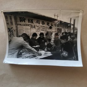 新华社记者摄黑白照片第0390号1970年五月《北京三十一中教育革命取得显著成果》【22】