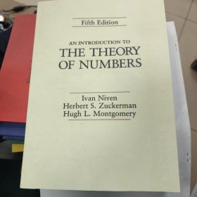 数论理论引论，an introduction to the theory of numbers, 5th, niven, zuckerman, montgomery，第五版