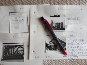 鞍山铁矿山昭和制铜所鞍山市街图照片
