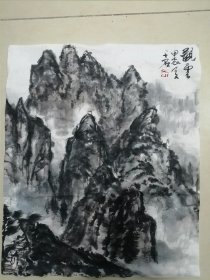 手绘国画山水观云