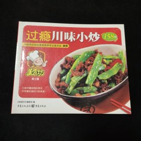 美食坊3：增强免疫力必吃的20种食物