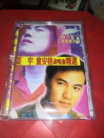 DVD（张宇童安格演唱会精选）