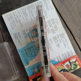 BEYONDPARADISE磁带