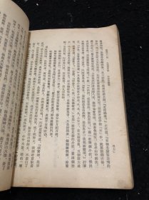 西游记上下册1954年