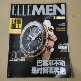 ELLE MEN