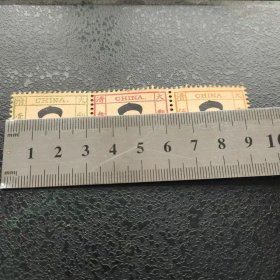 大清光绪皇帝邮票全套3张