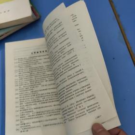 猪的消化生理