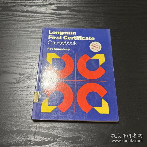 Longman First Certificate Coursebook（朗文第一证书课本）