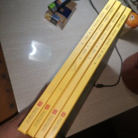 百年经典美绘本系列：玛德琳（全四册）
