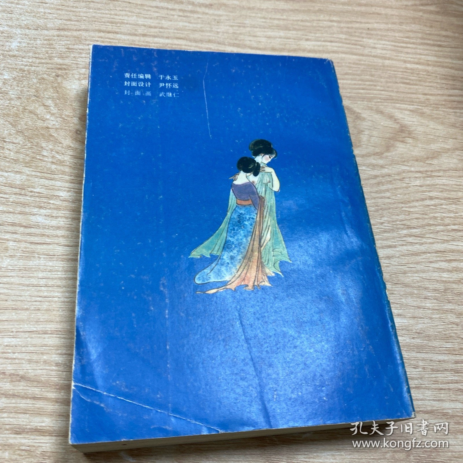 中国五千年皇宫秘史