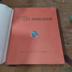 An Album of Archaeological relics in bangladesh 一本关于孟加拉国的考古遗迹相册