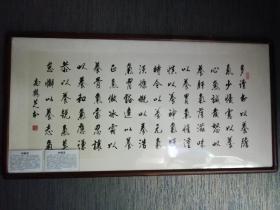 保真销售  著名书法家 尚鹤芝 书法《养生十二气歌》画芯尺寸120*60cm，已纯手工装裱成画框